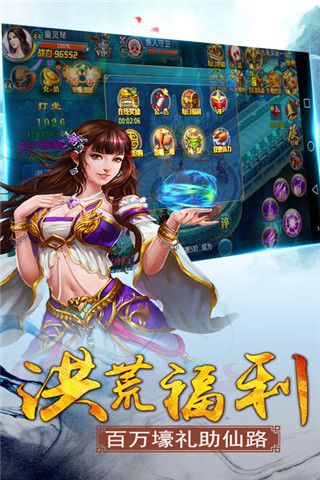 寻仙天下iOS版