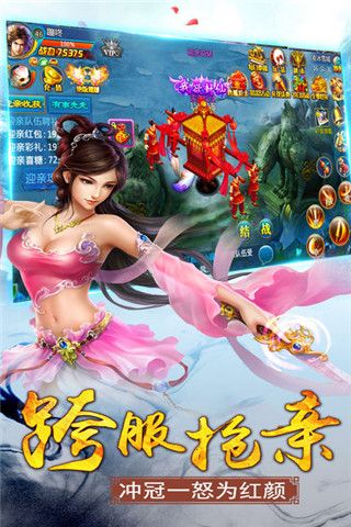 寻仙天下iOS版
