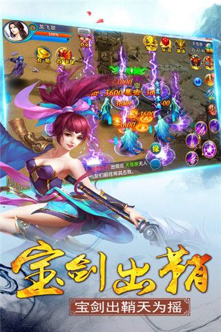 寻仙天下iOS版