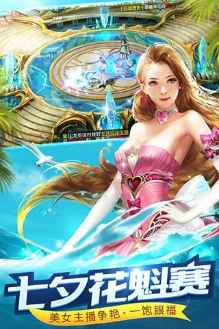 魔域口袋版手游iOS版
