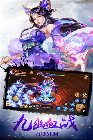 轩辕剑尊iOS版
