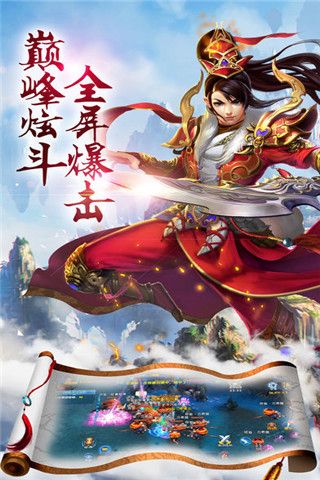 灵域仙道iOS版