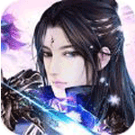 一剑永恒iOS版