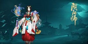 阴阳师手游元宵节有什么活动
