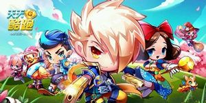 天天酷跑2017五一劳动节活动公告