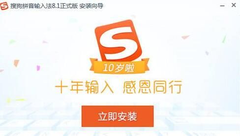 2017最好用的输入法是哪款?