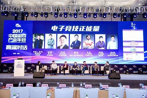 丁磊：用游戏传递美好