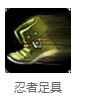 lols8寒冰射手天赋符文分支选择 lols8艾希出装天赋符文分支介绍
