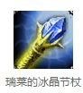 lols8铸星龙王狐天赋符文分支选择 lols8龙王出装天赋符文分支介绍