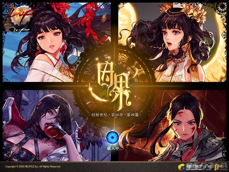 dnf屏幕左边的小精灵怎么消掉 dnf屏幕左边小精灵去掉方法