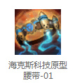 lols8蜘蛛天赋符文分支选择 lols8蜘蛛女皇伊莉丝出装天赋符文分支介绍