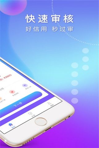 百途安卓版
