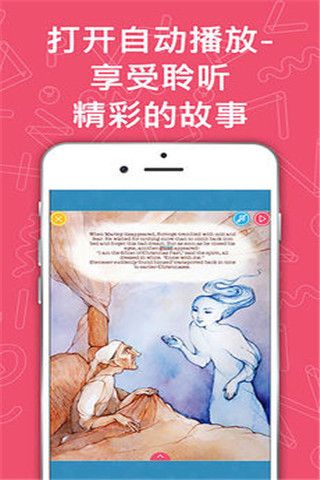 趣读馆安卓版
