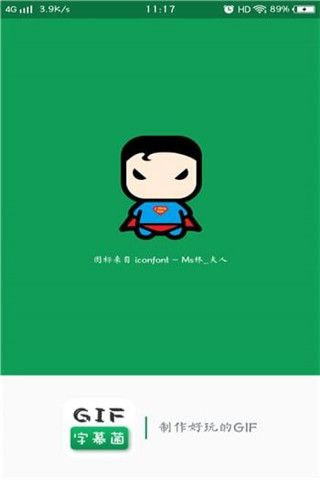 GIF字幕菌安卓版