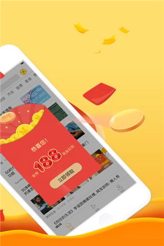 阅多多安卓版