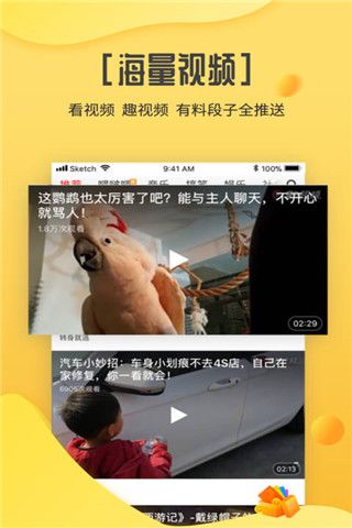 阅多多安卓版