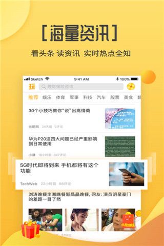阅多多安卓版