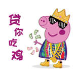 贷你吃鸡安卓版