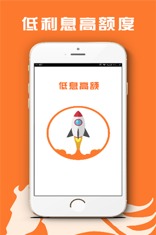 吃鸡贷app