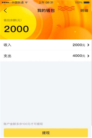 偷闲安卓版
