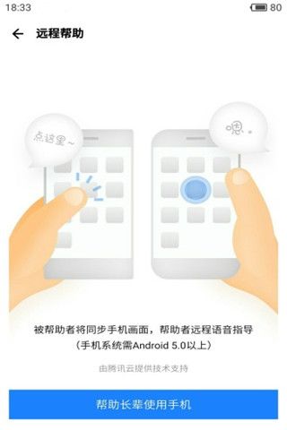 应用宝2018最新版app