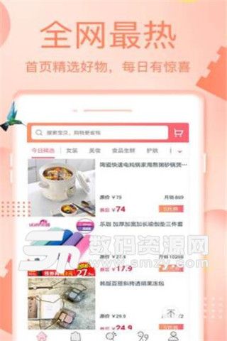 尚方宝券安卓版