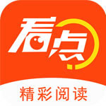 阅看点安卓版