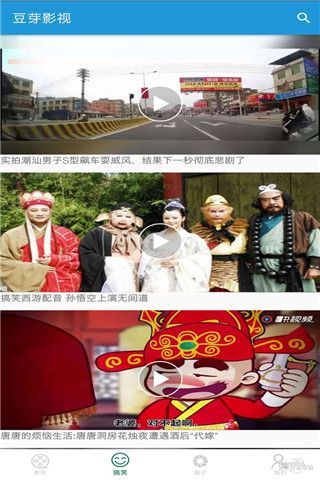 飞猫云安卓版
