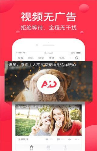 南瓜视频安卓版