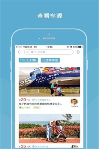 萝卜初行安卓版