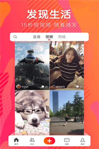 小火豹视频app