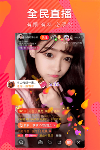 小火豹视频app