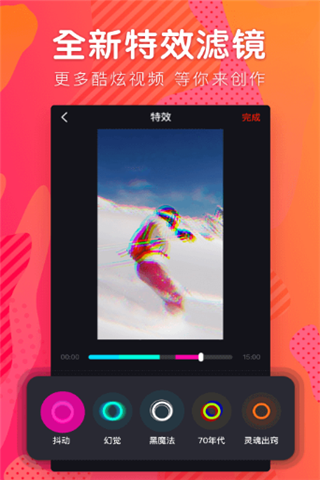 小火豹视频app