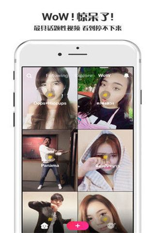 JOYO短视频app