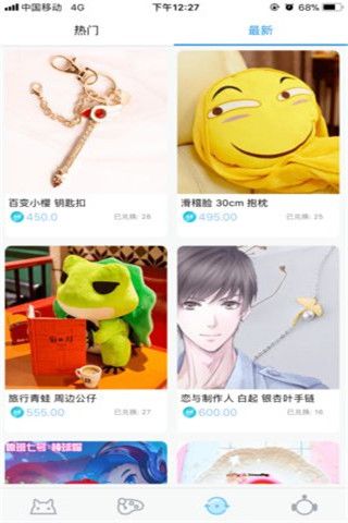 萌链安卓版