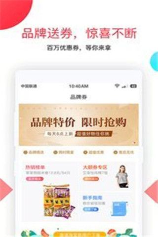 卷皮九块邮安卓版