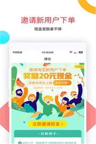 卷皮九块邮安卓版