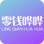 零钱哔哔安卓版