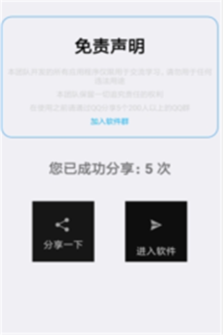 浪友云波安卓版