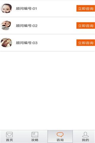 省呗分期安卓版