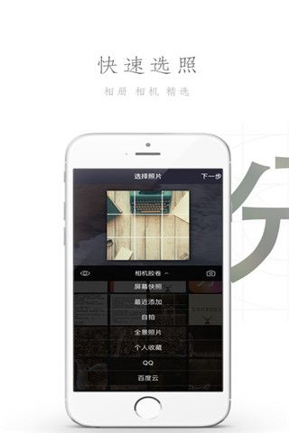 分图安卓版