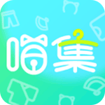 喵集安卓版