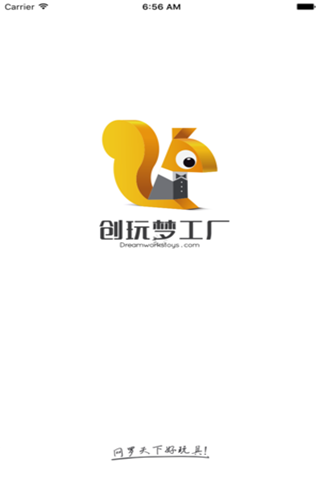 创玩门店安卓版