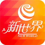新世界电影安卓版