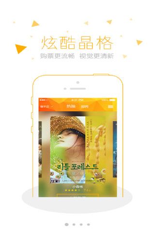 新世界电影安卓版
