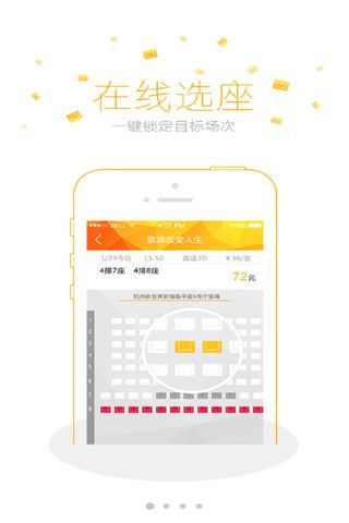新世界电影安卓版