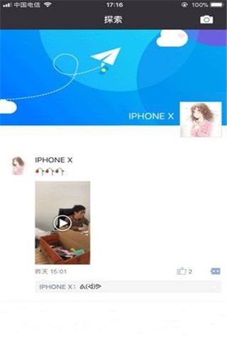 香肠树安卓版