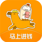 马上进钱安卓版