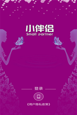 小伴侣直播安卓版