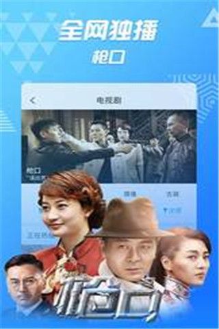 草根影院安卓版